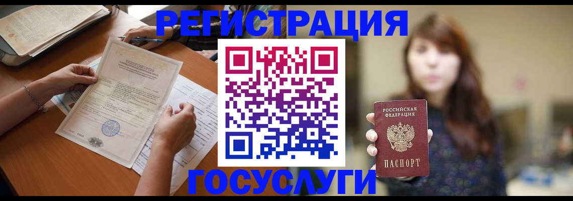 прописка поиск в Сафоново